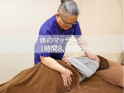 からかおの写真
