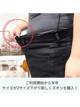 ヨサパーク そら(YOSA PARK)/★お客様3★