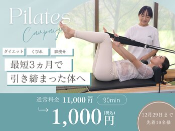 ライフメイク 各務原鵜沼店(LIFEMAKE)