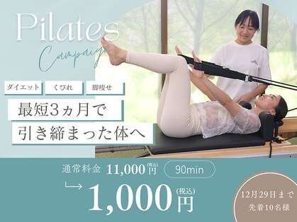 ライフメイク 各務原鵜沼店(LIFEMAKE)の写真