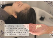 休息の庭 目黒店/水分保持と生み出す力を取り戻す