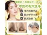 【学割新規】1回で実感◎毛穴洗浄機(全顔)で徹底洗浄+引き締めケア