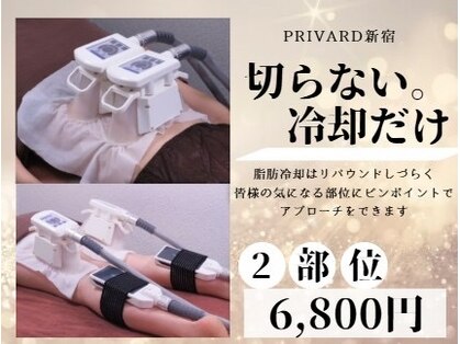 プリバード 新宿店の写真