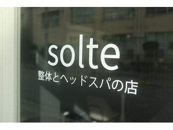 solte 整体とヘッドスパの店/