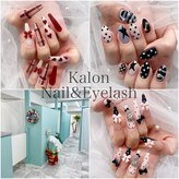 カロン 大和(Kalon)