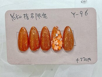 はあとねいる 福岡西新店/金木犀☆紫陽花Y-96