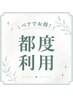 期間限定価格★ペア都度払いOK◎【パーソナルトレーニング80分】￥17000