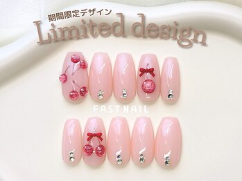 ファストネイル ロコ 昭島店(FAST NAIL LOCO)/さくらんぼ/パラジェル/マグ