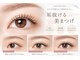 レオン(Reon)の写真