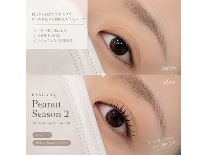 ルシエル(Le ciel)の写真
