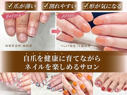 モーヴネイル(mauve.nail)の写真