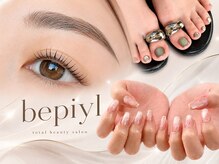ベピール(bepiyl)