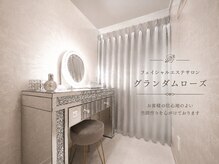 グランダム ローズの雰囲気（創業38年サロン。変わらぬ想い×進化し続けるスキンケア）