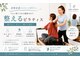 ピジューピラティス(pijou pilates)の写真/【姿勢改善でメリハリボディへ◎】