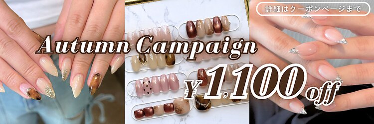 ファストネイル 新宿店(FAST NAIL)のサロンヘッダー