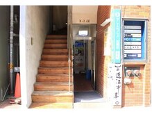 クリーン アンド ビューティー/最寄り駅からの道順4