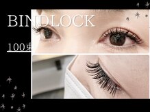 フィアートアイ 赤羽(Fiato eye)/担当Chika★フィアートアイ赤羽