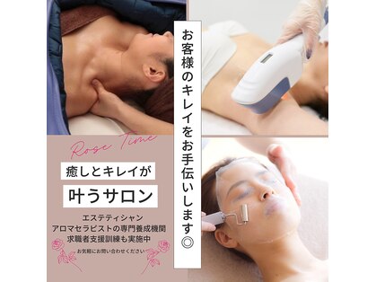 ローズタイム 宜野湾店(RoseTime)の写真