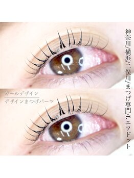 エフドット(f.)/デザインまつげパーマ