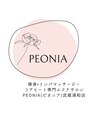 ピオニア 武蔵浦和(PEONIA)/オーナー
