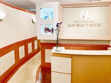スリムビューティハウス 溝の口店