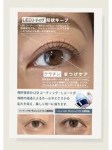 リリー(Lily)/《LCOAT》LEDコーティング