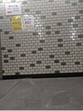 ミミミル？/【5:地下鉄～お店までアクセス】