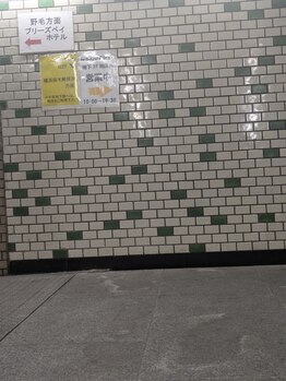 ミミミル？/【5:地下鉄～お店までアクセス】