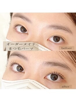 レイズ 元住吉(Raise)/☆高持続まつ毛パーマ☆