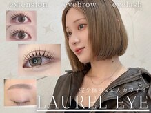 ローレル 川崎店(LAUREL)