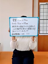 美藤鍼灸院/産後骨盤矯正で通われた方のお声