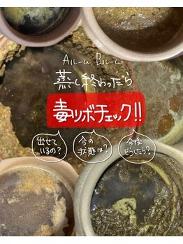 むん/Aルーム・Bルーム