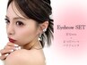 【アイブロウWAX脱毛1回＋パリジェンヌラッシュリフト】￥11000→10000  