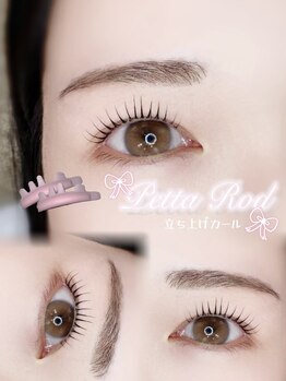 アイモア 江南店(eye mor.)/似合わせパーマ得意です!