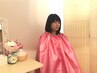 8月限定★黄土よもぎ蒸し40分/スタンダードコース/ ￥4400→￥2900