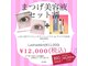 エクラ(e'clat)の写真