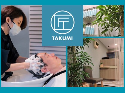 匠(TAKUMI)の写真