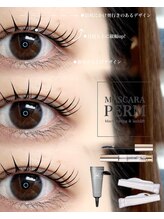 パティオアイラッシュ(Patio eyelash)/マスカラパーマ