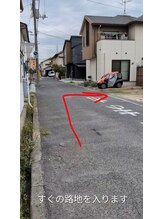 もみ匠 コリニモマケズ/駐車場から店舗への道順3