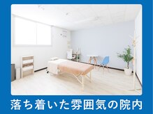 琴似じんぼ整体院/清潔な院内で整体を受けれます