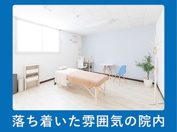 琴似じんぼ整体院/清潔な院内で整体を受けれます