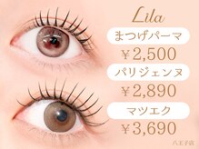 リラ 八王子店(Lila)