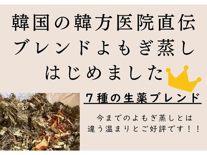 オヌル(O'nul)の写真