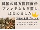 オヌル(O'nul)の写真