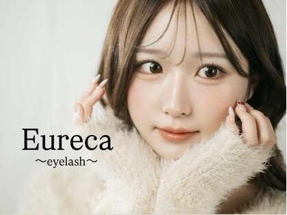 ユーレカ(Eureca)の写真