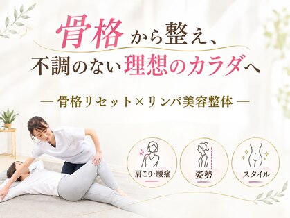 エーアール 白金高輪(AR)の写真