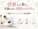 エーアール 白金高輪(AR)の写真