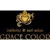 エステティック アンド ネイルサロン グレイスカラー(GRACE COLOR)のお店ロゴ