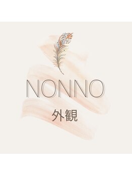 ノンノ 板橋(NONNO)/【外観】