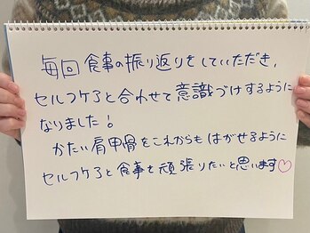 リール 新宿店(RIRE)/バストケア★口コミ